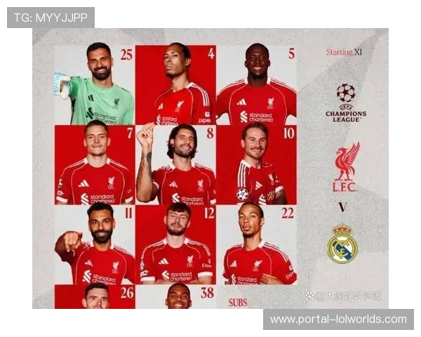 利物浦vs皇马数据复盘：红军17射门vs39%控球的高效胜局